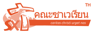 Xaverian Missionaries in Thailand